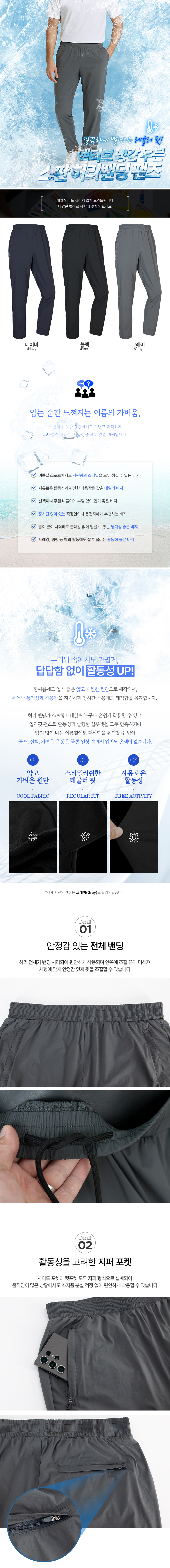 상품상세이미지